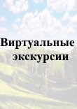 http://ddu128.minsk.edu.by/ru/main.aspx?guid=45441