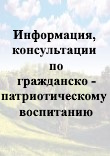 http://ddu128.minsk.edu.by/ru/main.aspx?guid=45431